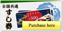 All-Japan Sushi Coupons